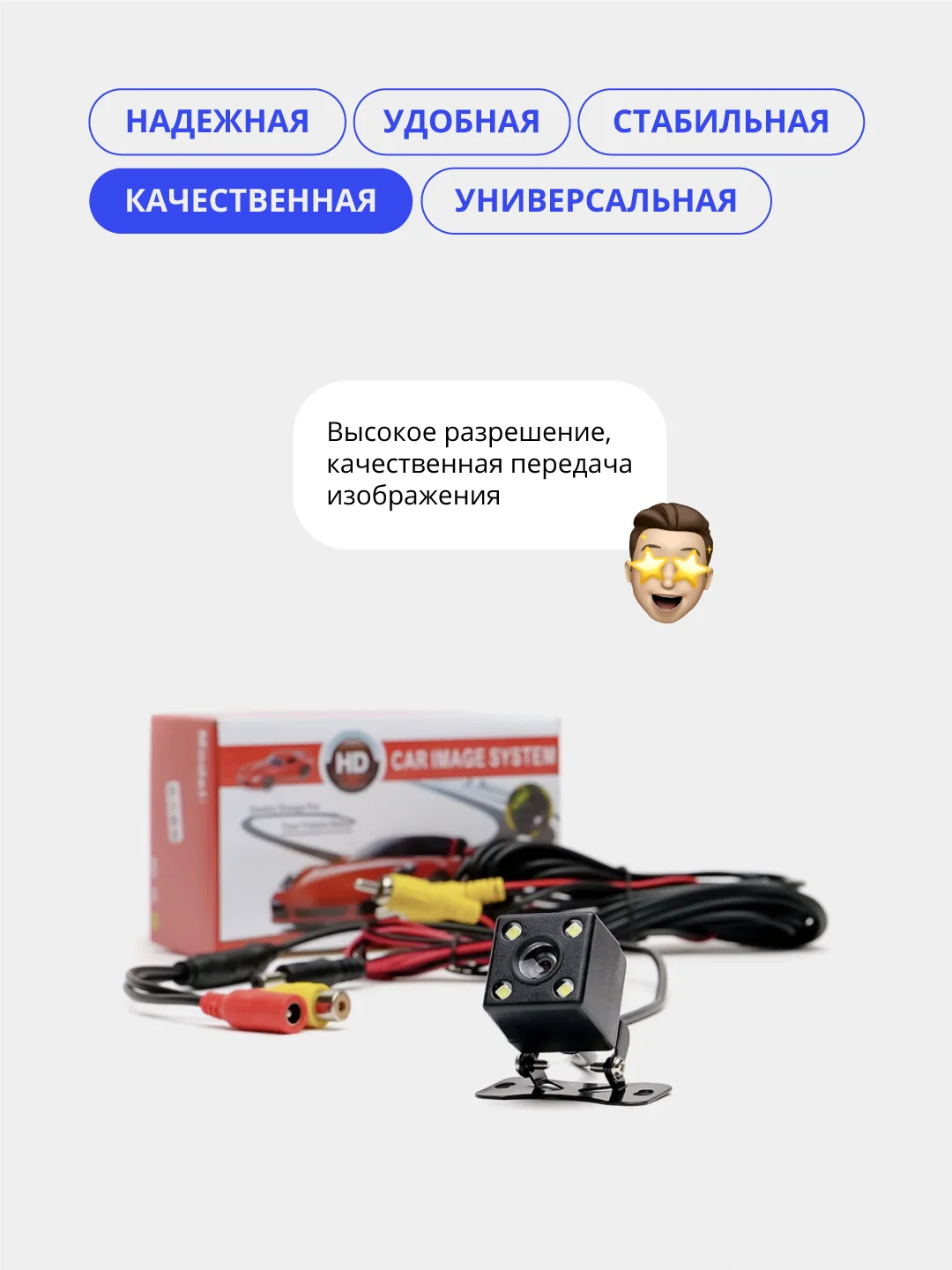 Черный камера заднего вида для автомобиля
