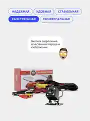 Черный камера заднего вида для автомобиля