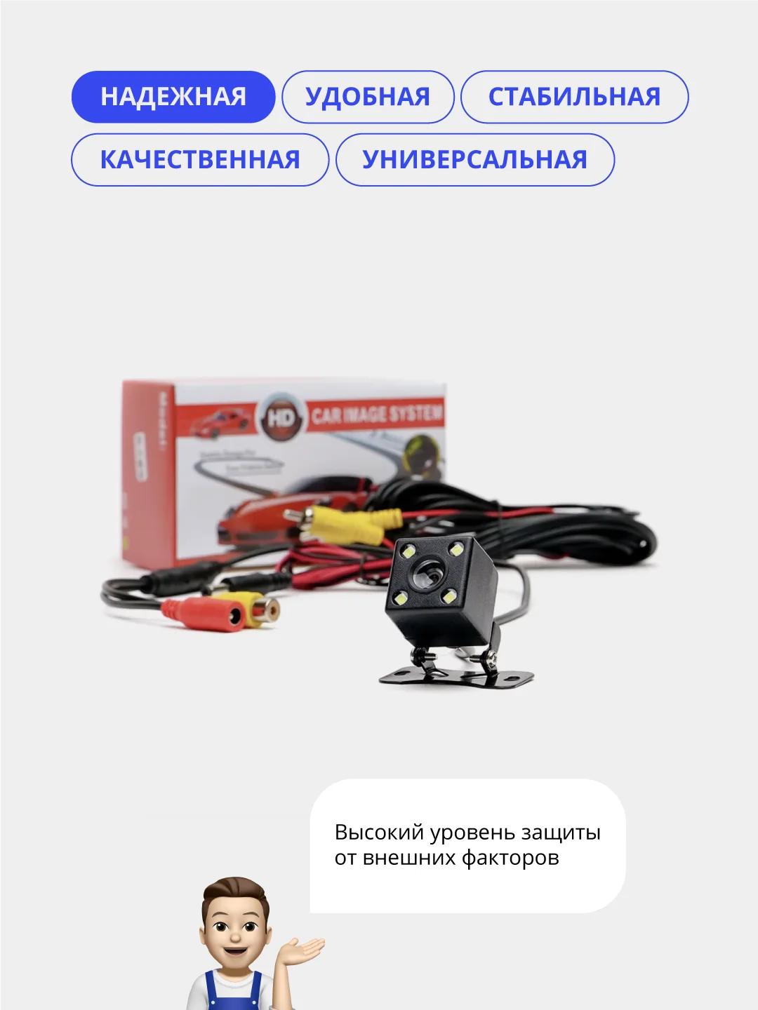 Черный камера заднего вида для автомобиля