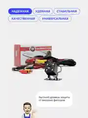 Черный камера заднего вида для автомобиля