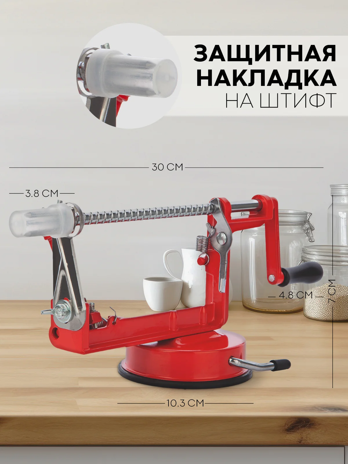 Спиральный нож 3 в 1 механический КАРТОФАН: для чистки овощей, яблок, слайсер для нарезки
