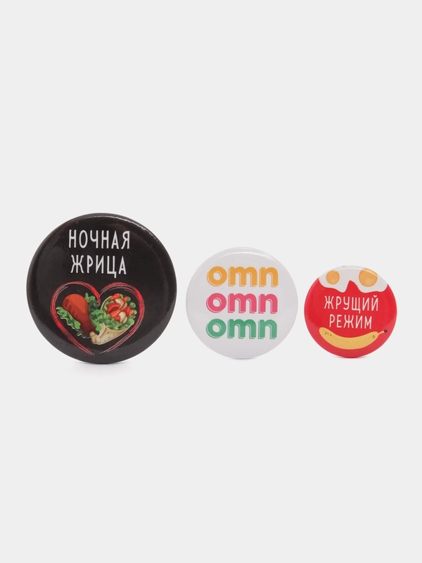 Набор мини-значков "#жиза"