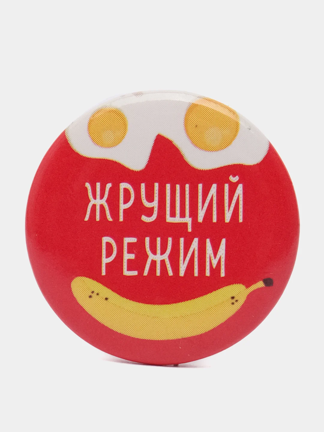 Набор мини-значков "#жиза"