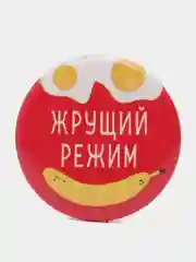 Набор мини-значков "#жиза"