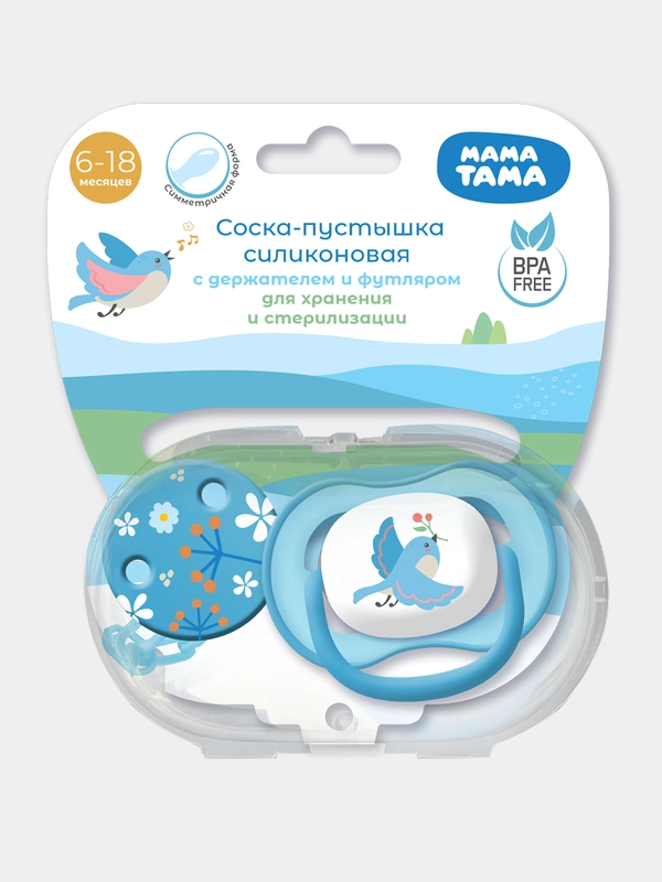 Соска-пустышка МАМА ТАМА симметричная силиконовая 6-18 мес., с держателем, цвет: голубой