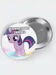 Алый значок My Little Pony