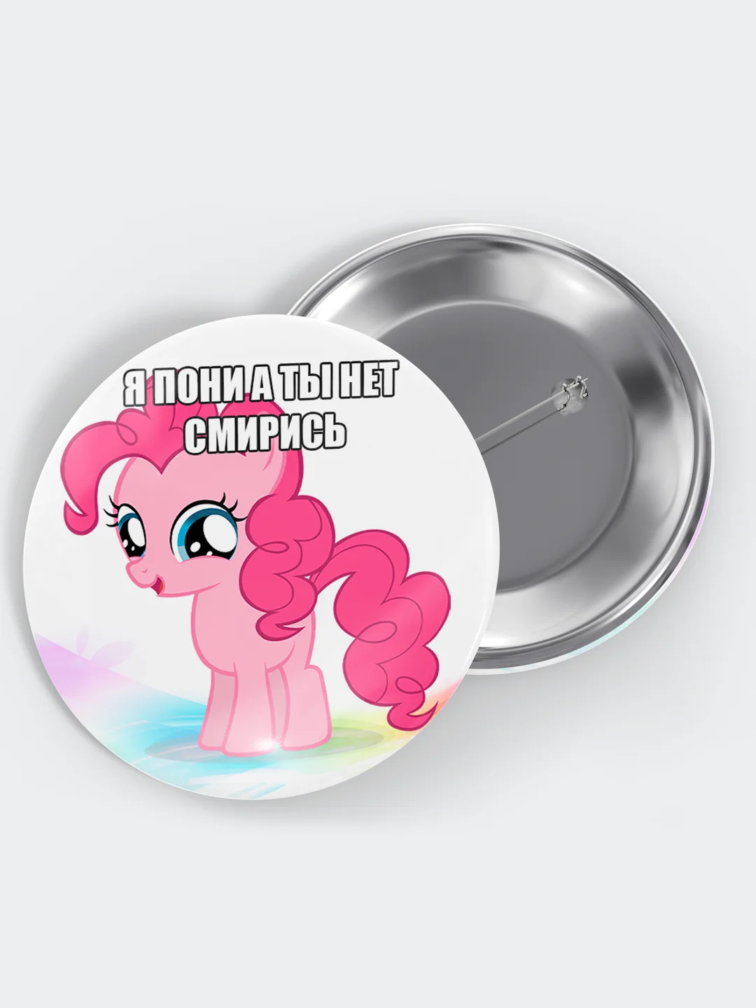 Аметистовый значок My Little Pony