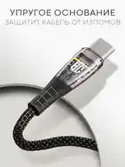 Угольный кабель Type-C to Type-C / Lightning to USB-C для быстрой зарядки телефона BROSCORP 1 м
