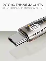 Угольный кабель Type-C to Type-C / Lightning to USB-C для быстрой зарядки телефона BROSCORP 1 м