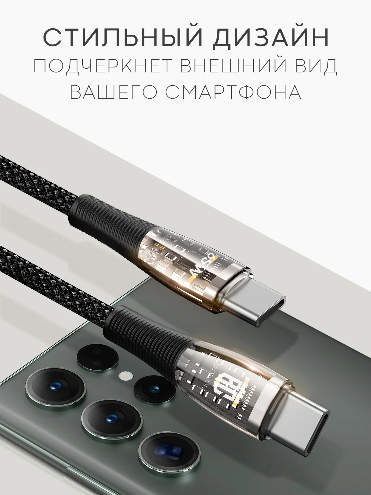 Угольный кабель Type-C to Type-C / Lightning to USB-C для быстрой зарядки телефона BROSCORP 1 м