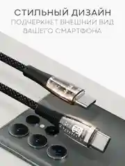 Угольный кабель Type-C to Type-C / Lightning to USB-C для быстрой зарядки телефона BROSCORP 1 м