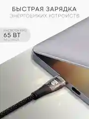 Угольный кабель Type-C to Type-C / Lightning to USB-C для быстрой зарядки телефона BROSCORP 1 м