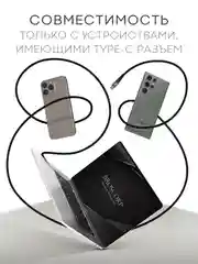 Угольный кабель Type-C to Type-C / Lightning to USB-C для быстрой зарядки телефона BROSCORP 1 м