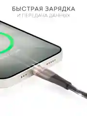 Угольный кабель Type-C to Type-C / Lightning to USB-C для быстрой зарядки телефона BROSCORP 1 м
