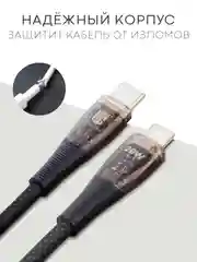 Угольный кабель Type-C to Type-C / Lightning to USB-C для быстрой зарядки телефона BROSCORP 1 м