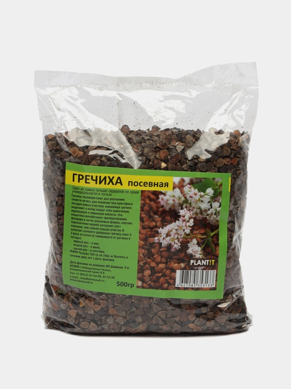 Гречиха посевная (сидерат), 500 гр., 1 шт