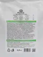 Био кондиционер для защиты от насекомых и повышения качества почвы "Пуршат" 1,5 кг