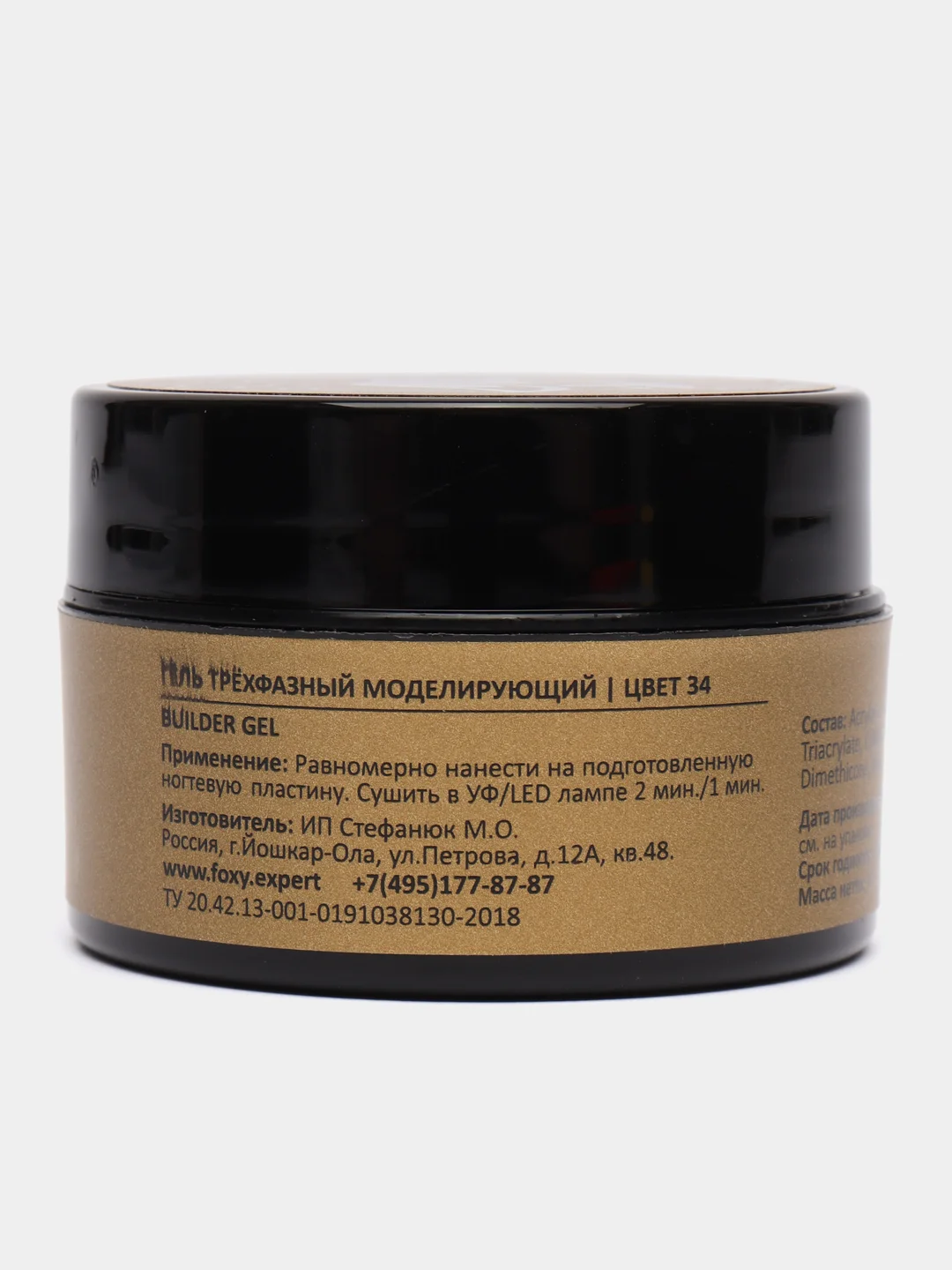 Розовый гель для наращивания ногтей в баночке Builder gel, 15 г, FOXY EXPERT
