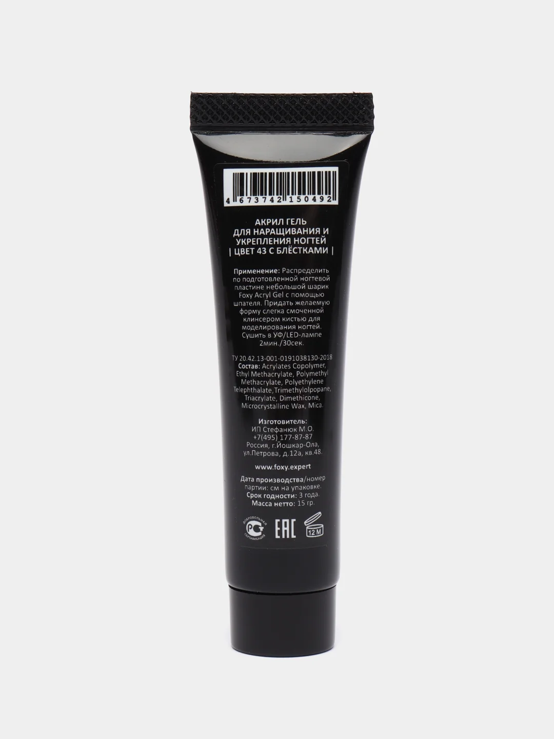 Розовый акрил-гель (Acryl gel) полигель FOXY EXPERT для наращивания ногтей с шиммером