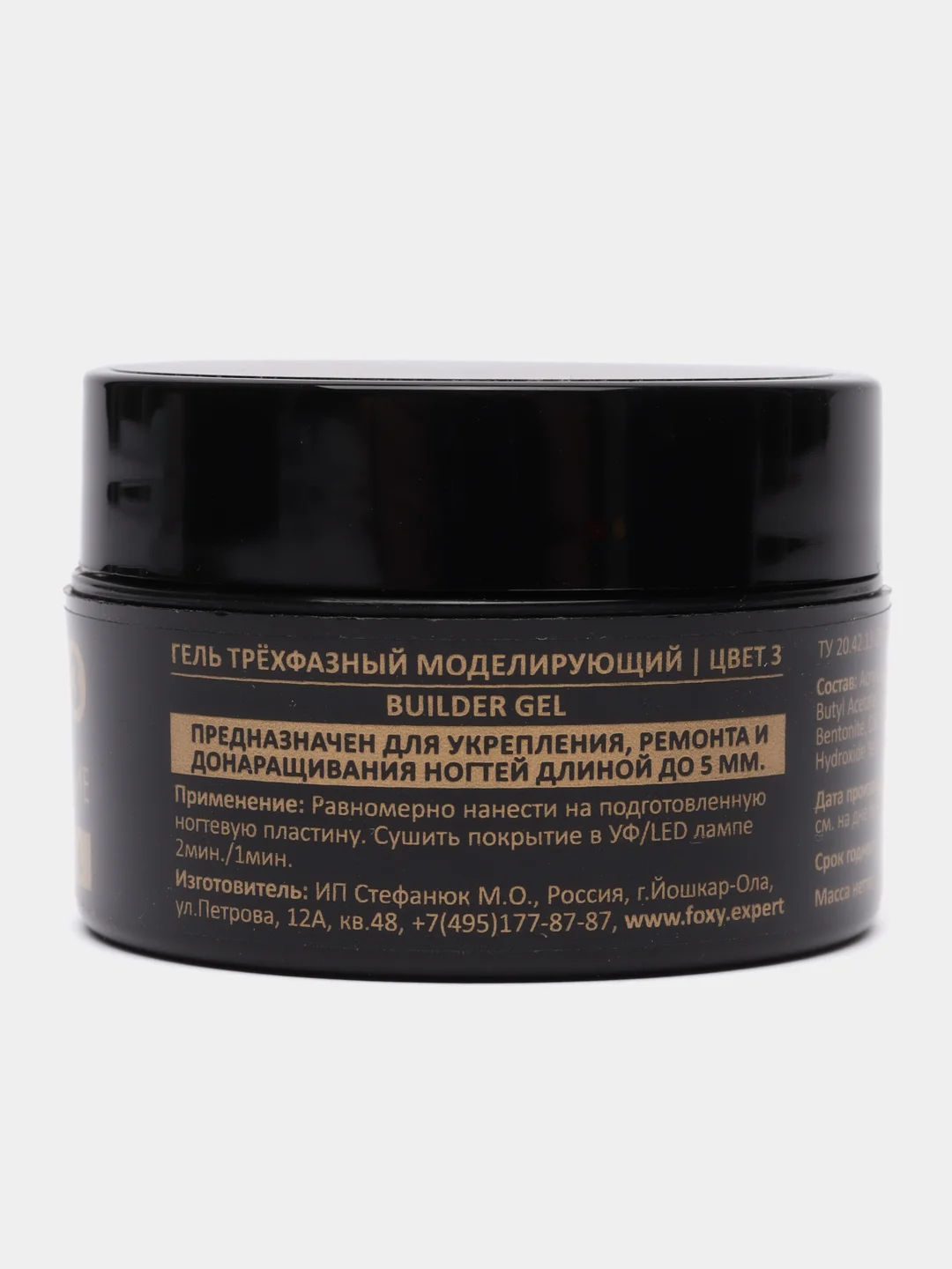 Бежевый меланж гель для укрепления и ремонта ногтей в баночке (Builder gel) FOXY EXPERT камуфлирующий