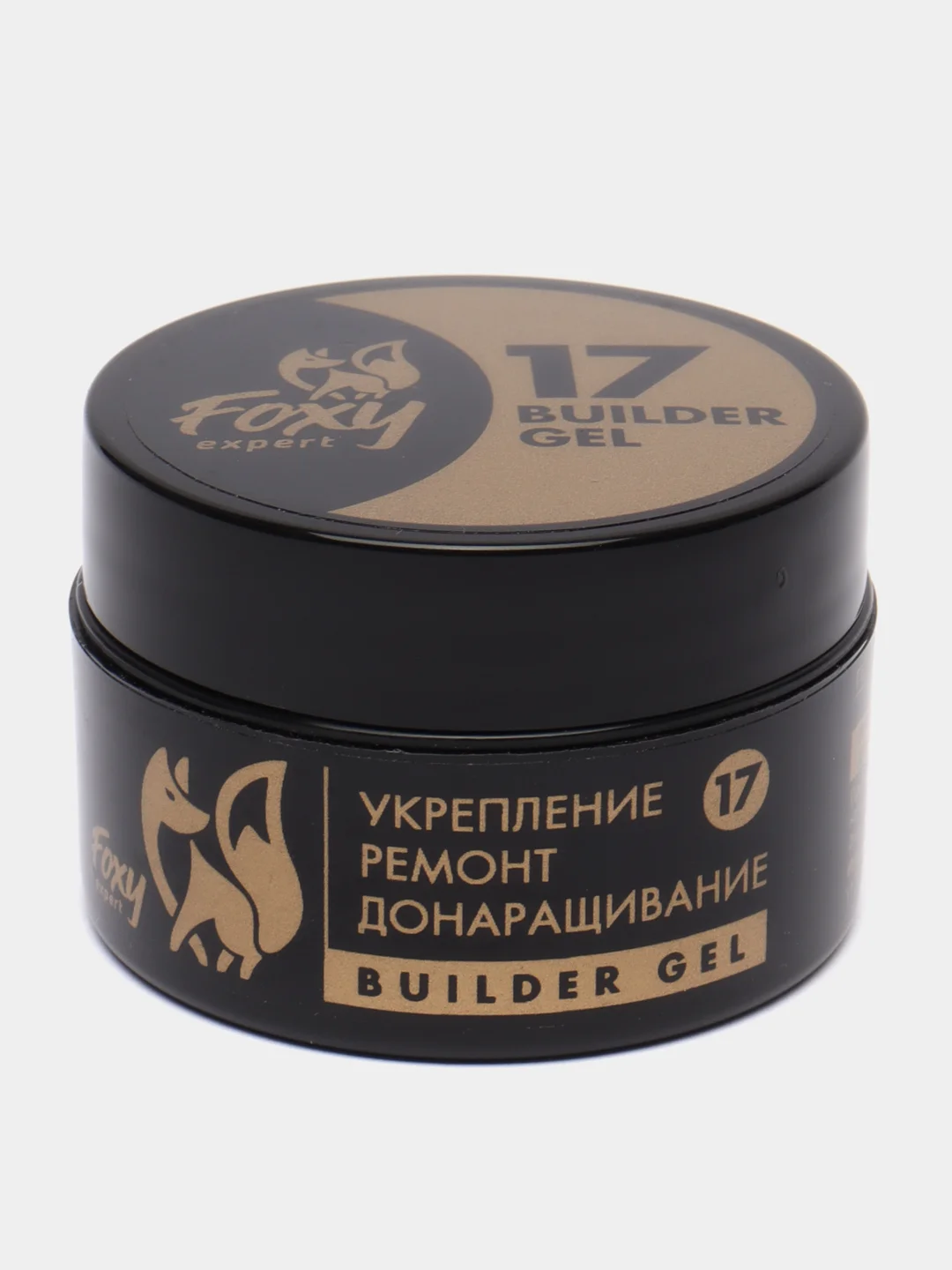 Пастельно-коралловый гель для укрепления и ремонта ногтей в баночке (Builder gel) FOXY EXPERT камуфлирующий