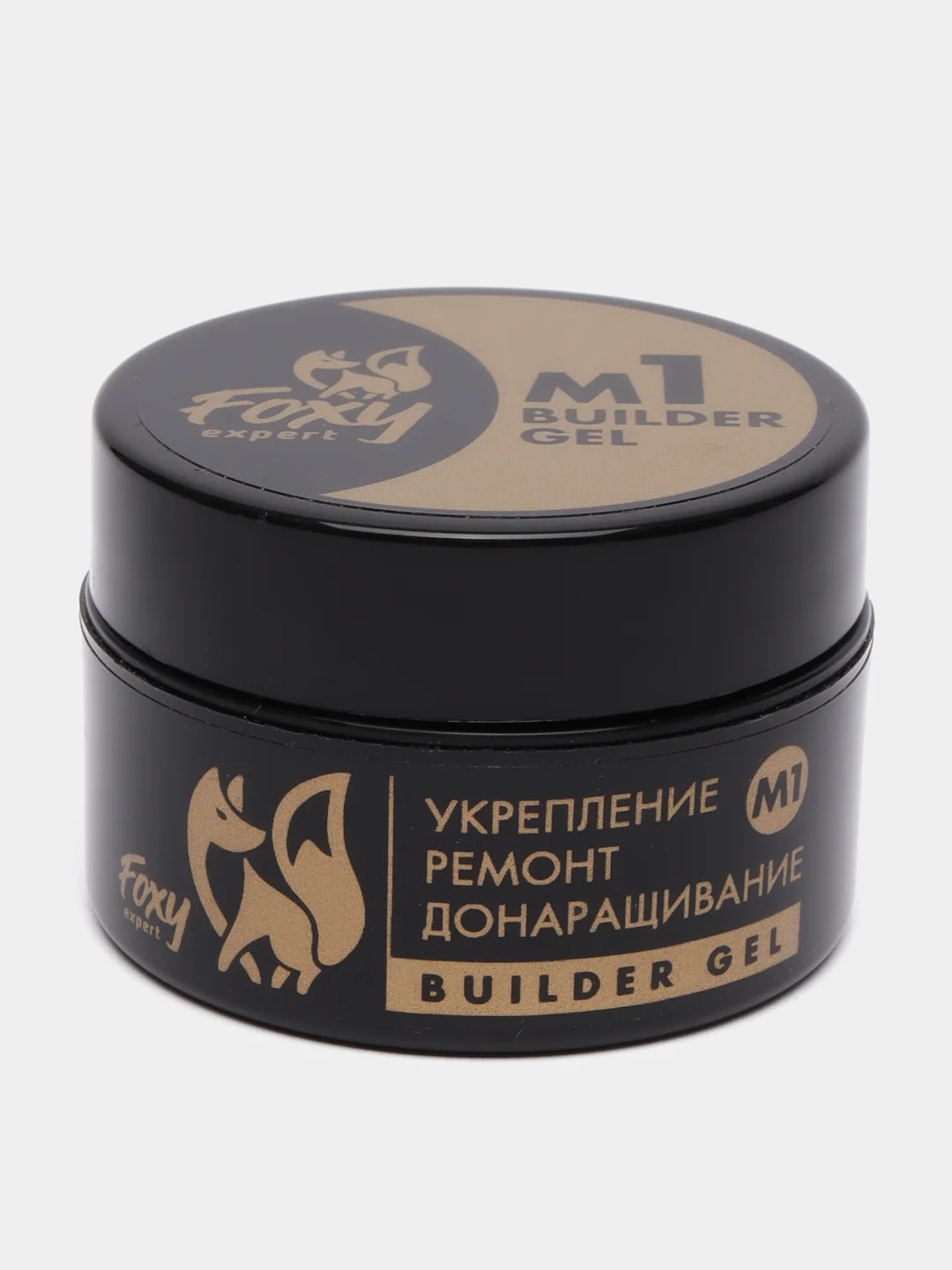 Лавандовый гель для укрепления и ремонта ногтей в баночке (Builder gel) FOXY EXPERT камуфлирующий