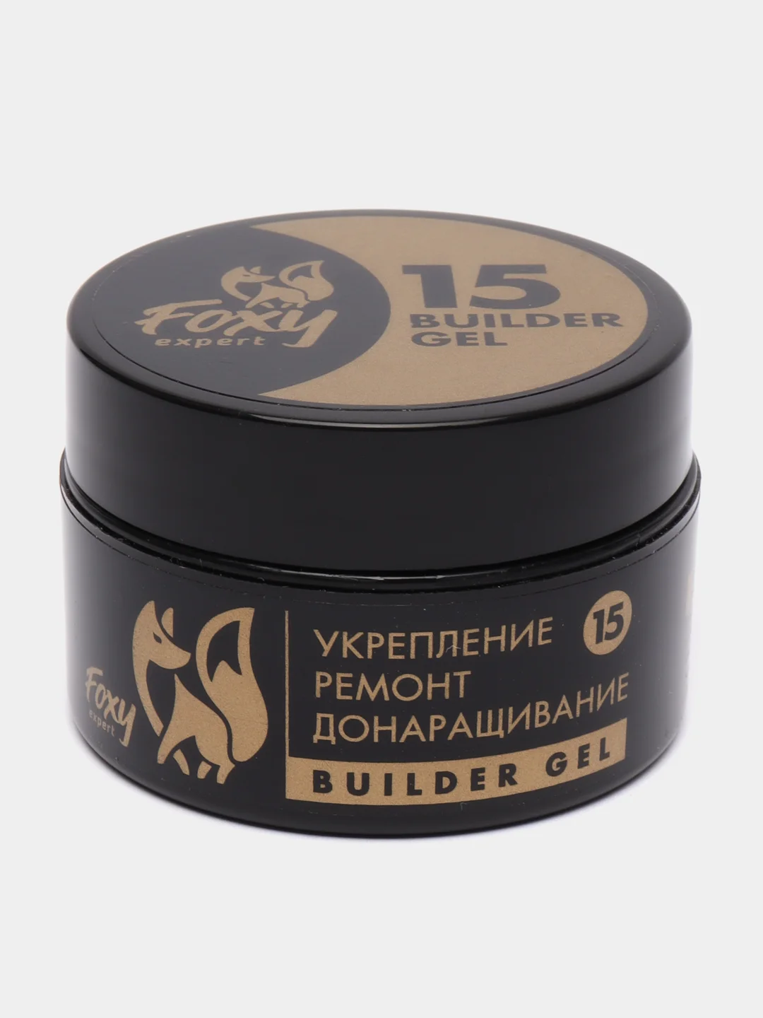 Розовый гель для укрепления и ремонта ногтей в баночке (Builder gel) FOXY EXPERT камуфлирующий