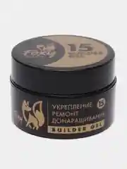 Розовый гель для укрепления и ремонта ногтей в баночке (Builder gel) FOXY EXPERT камуфлирующий