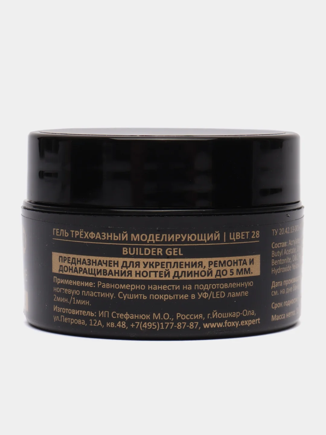 Конфетный гель для укрепления и ремонта ногтей в баночке (Builder gel) FOXY EXPERT камуфлирующий