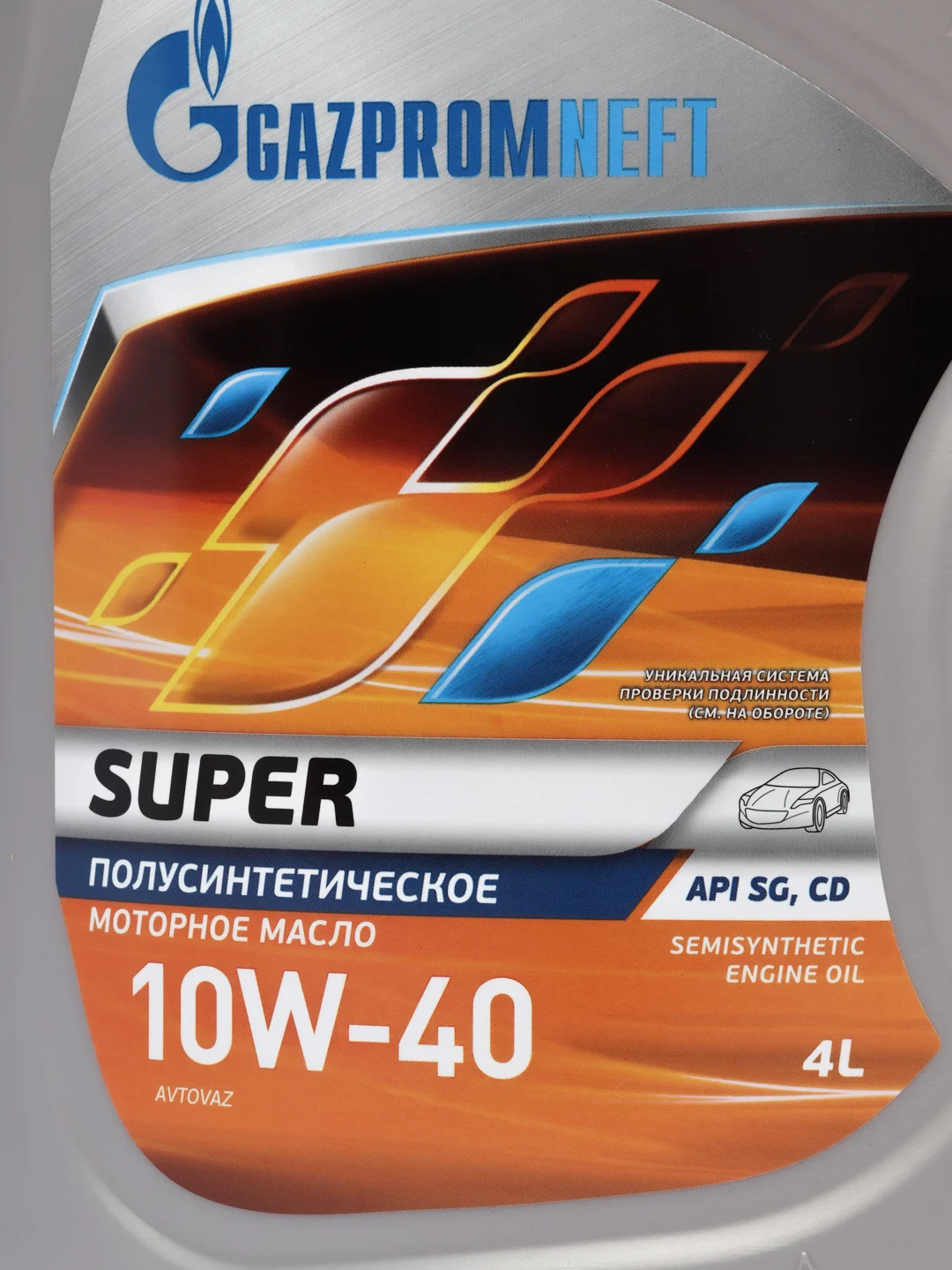 Масло моторное Gazpromneft super 10w-40 Газпромнефть супер полусинтетика