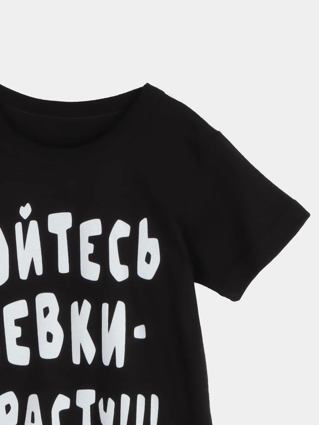 Синий футболка детская, светящаяся в темноте, для мальчиков "Бойтесь девки - я расту"