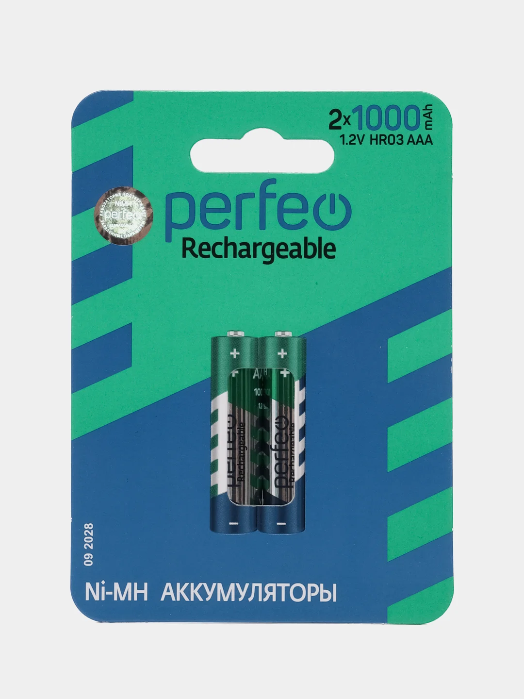 Аккумуляторные батарейки мизинчиковые  1000mAh, батарейки заряжаемые