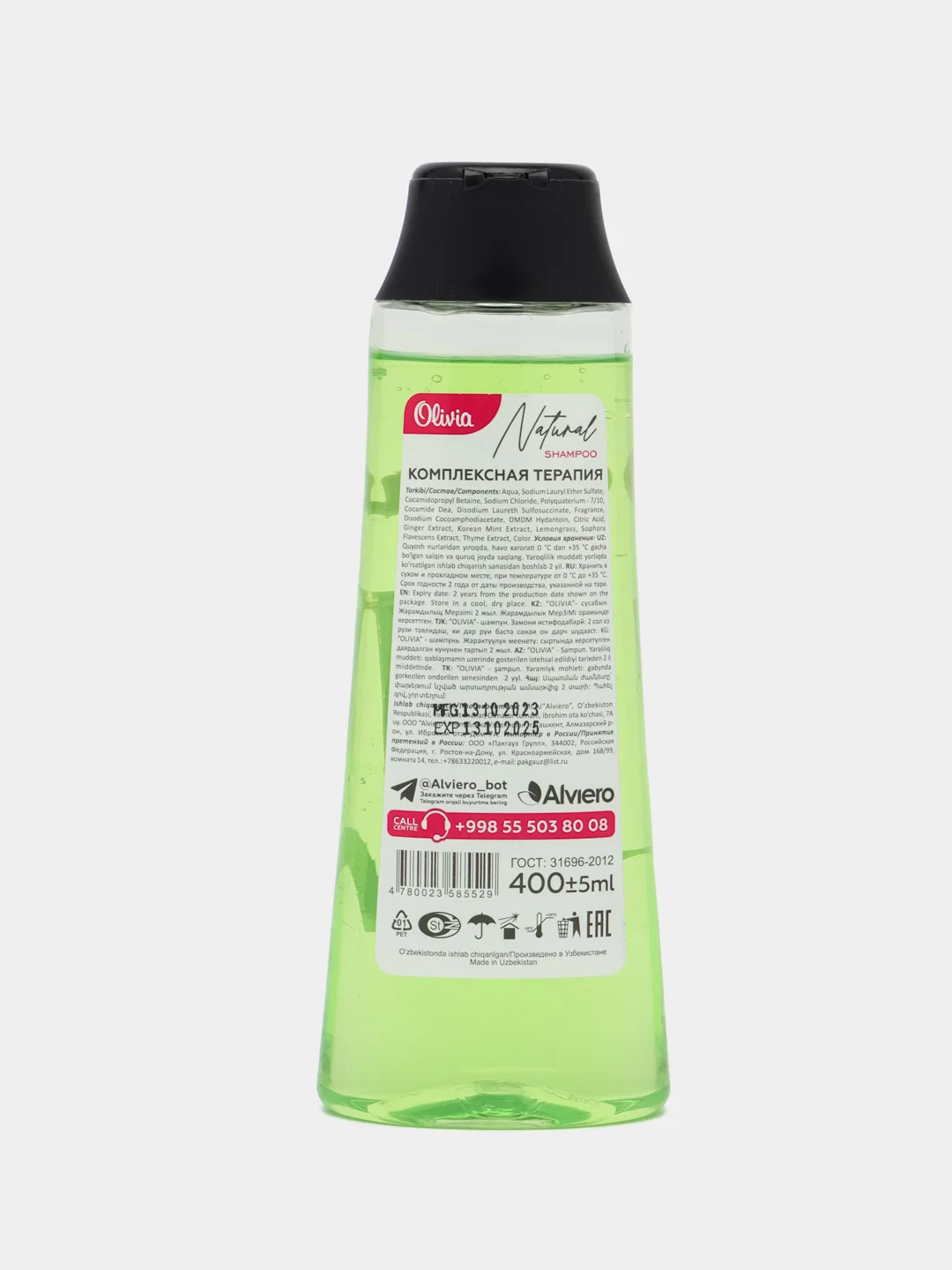 OLIVIA Aloe Care, шампунь для волос, комплексная терапия, с экстрактом алоэ-вера, 400 мл