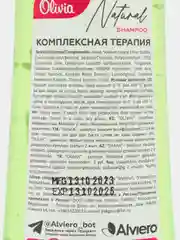 OLIVIA Aloe Care, шампунь для волос, комплексная терапия, с экстрактом алоэ-вера, 400 мл