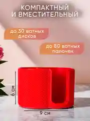 Органайзер 2 в 1 для ватных дисков и палочек