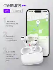 Беспроводные наушники Ai Pods Pro, с шумоподавлением и прозрачностью, Bluetooth, сенсорные