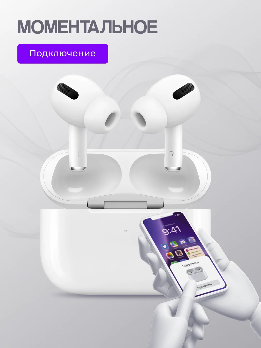 Беспроводные наушники Ai Pods Pro, с шумоподавлением и прозрачностью, Bluetooth, сенсорные