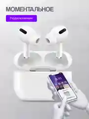 Беспроводные наушники Ai Pods Pro, с шумоподавлением и прозрачностью, Bluetooth, сенсорные