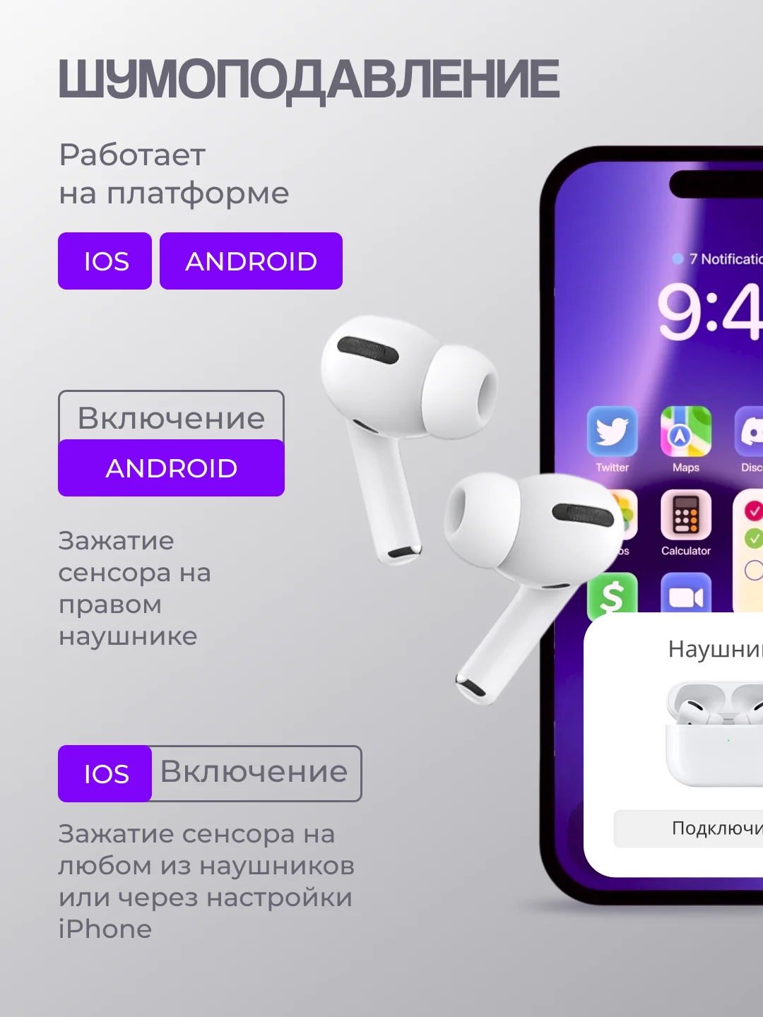Беспроводные наушники Ai Pods Pro, с шумоподавлением и прозрачностью, Bluetooth, сенсорные