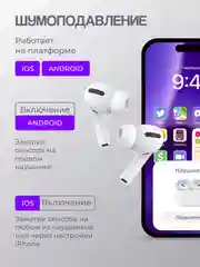 Беспроводные наушники Ai Pods Pro, с шумоподавлением и прозрачностью, Bluetooth, сенсорные