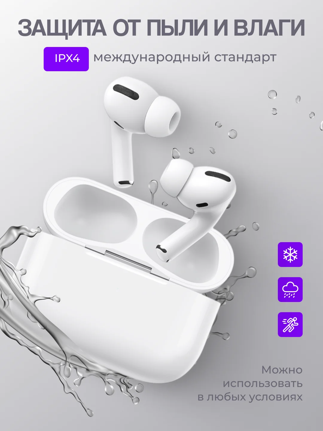 Беспроводные наушники Ai Pods Pro, с шумоподавлением и прозрачностью, Bluetooth, сенсорные
