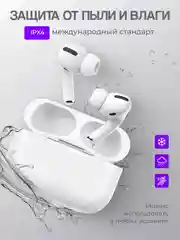 Беспроводные наушники Ai Pods Pro, с шумоподавлением и прозрачностью, Bluetooth, сенсорные