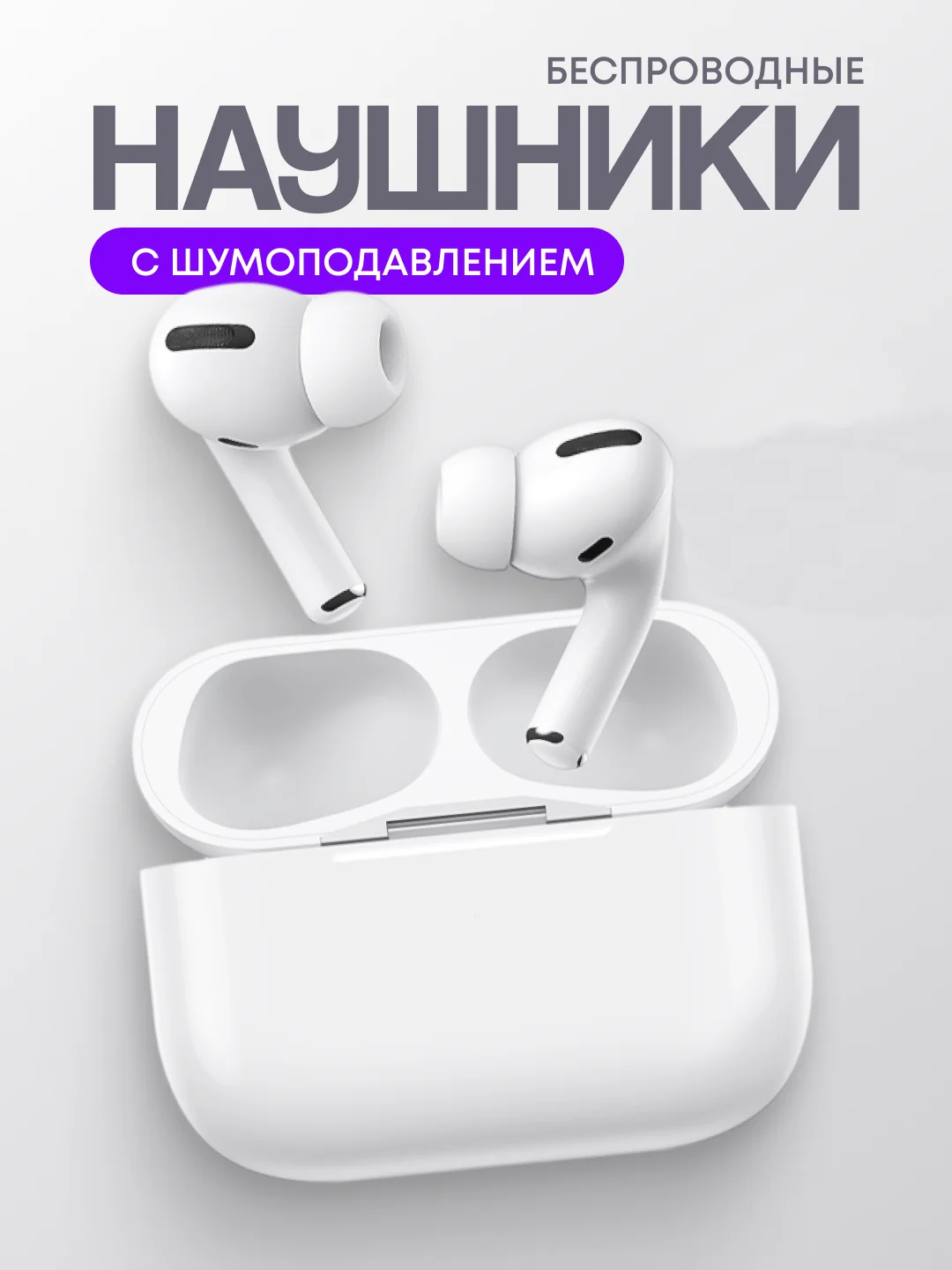 Беспроводные наушники Ai Pods Pro, с шумоподавлением и прозрачностью, Bluetooth, сенсорные