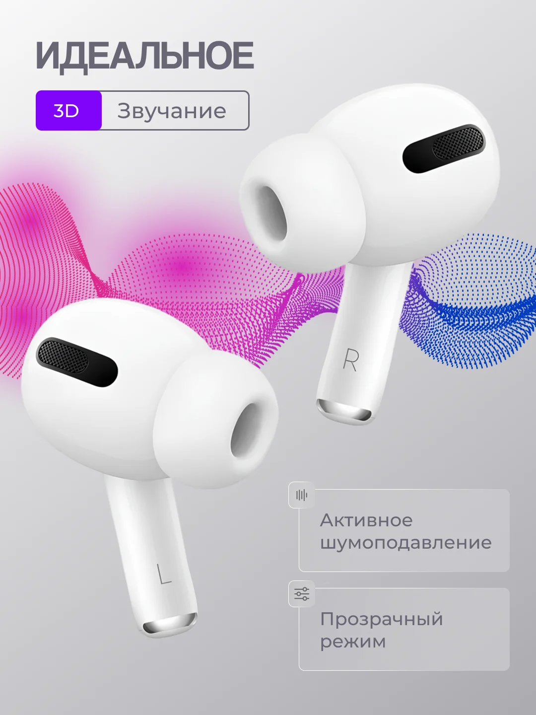 Беспроводные наушники Ai Pods Pro, с шумоподавлением и прозрачностью, Bluetooth, сенсорные