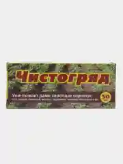Горчичный чистогряд средство для уничтожения сорняков, гербицид