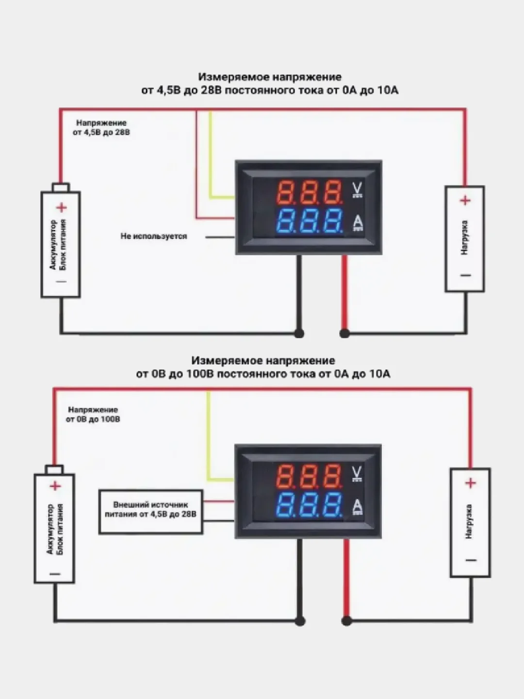 Вольтметр цифровой амперметр для Arduino DC,  0-100в, 10 А