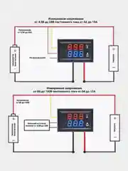 Вольтметр цифровой амперметр для Arduino DC,  0-100в, 10 А
