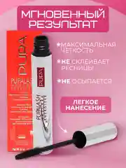 Тушь для ресниц с эффектом накладных ресниц, черная