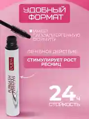 Тушь для ресниц с эффектом накладных ресниц, черная