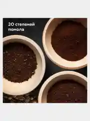Черный кофемолка BQ CG2001 ЖЕРНОВАЯ, БЫСТРОЕ ИЗМЕЛЬЧЕНИЕ, 20 СТЕПЕНЕЙ ПОМОЛА, 120 Вт